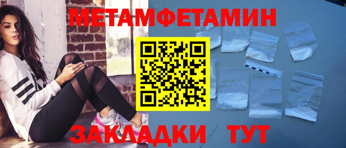 АМФ VHQ Гусиноозёрск