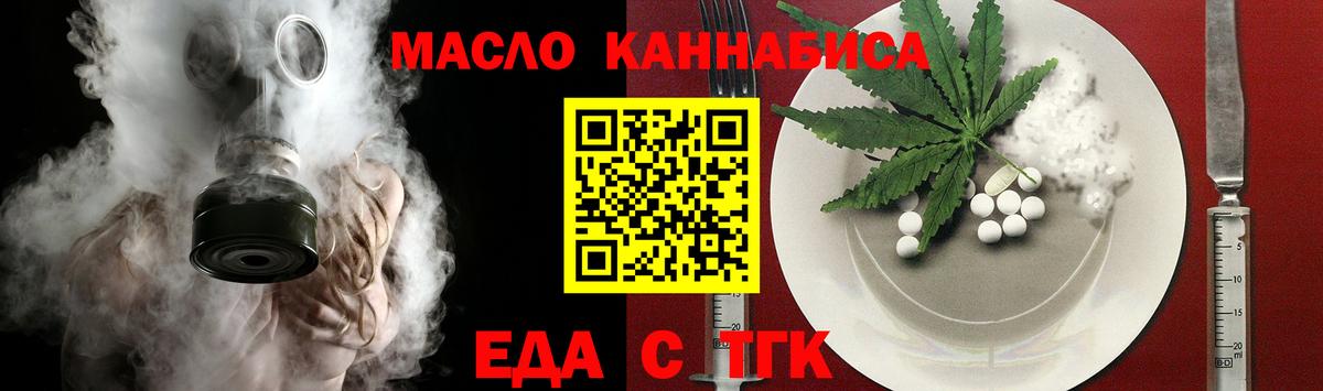 Canna-Cookies марихуана Гусиноозёрск