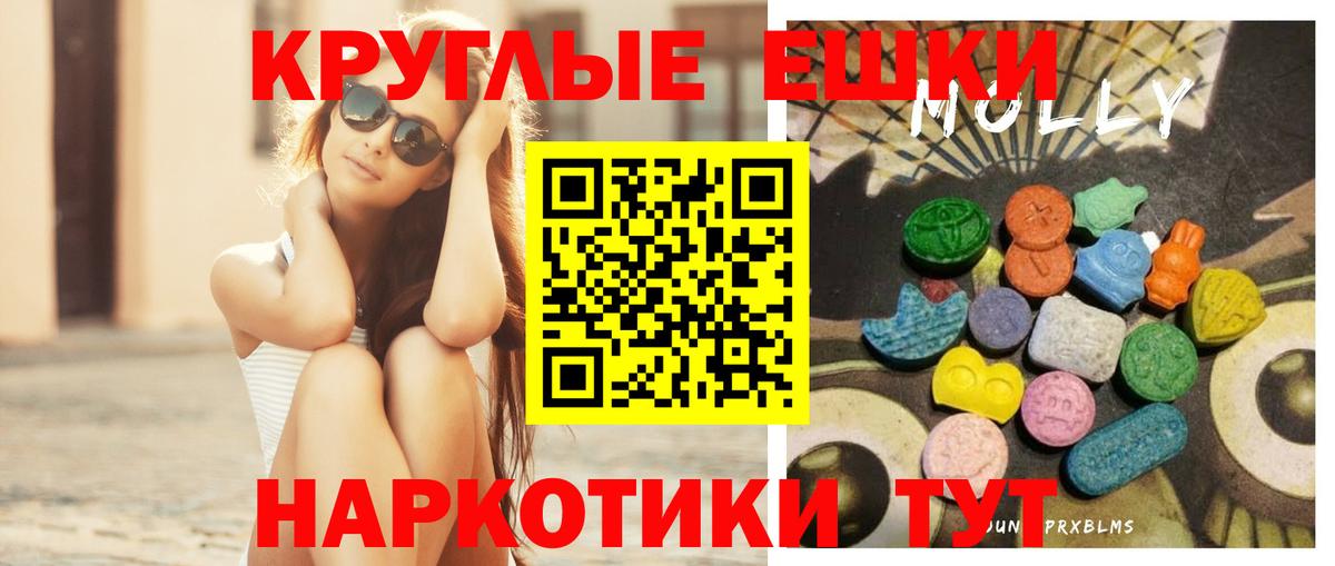 дарк нет какой сайт  Вход с VPN  Ecstasy  Гусиноозёрск  ЭКСТАЗИ ешки  Ecstasy Дубай 