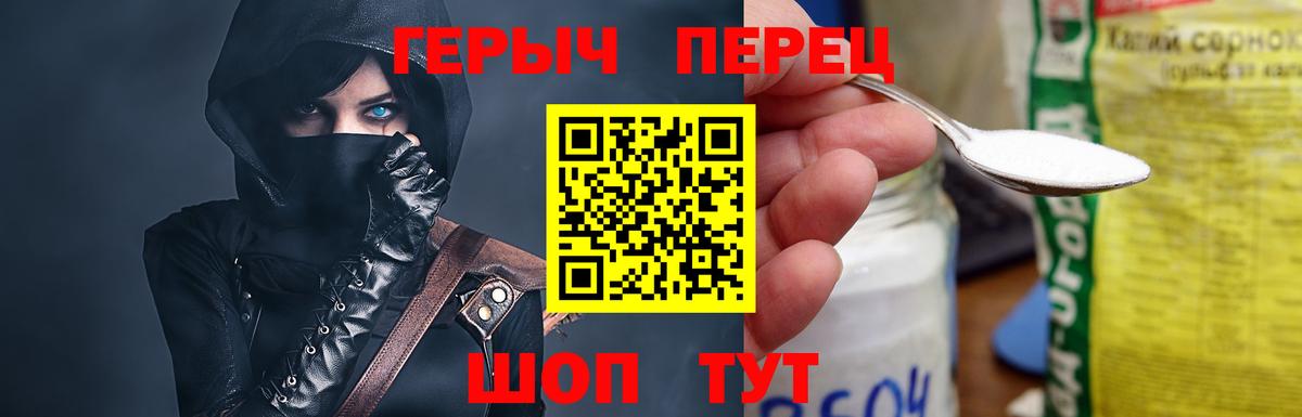Героин VHQ  Вход с VPN  Гусиноозёрск 