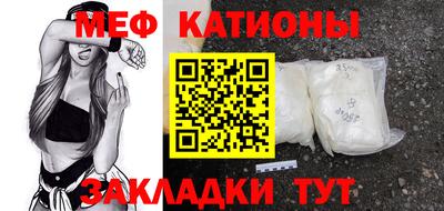 первитин Бузулук