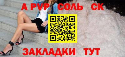 меф Берёзовский
