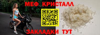 mdpv Бийск