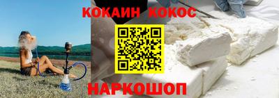 mix Беслан