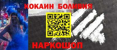 mdpv Бийск
