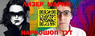mdpv Бийск