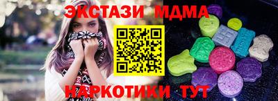 меф Берёзовский