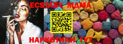 mix Беслан