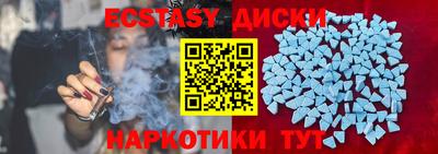 mdpv Бийск