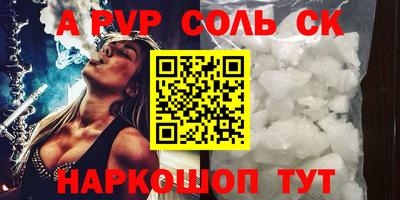 mdpv Бийск