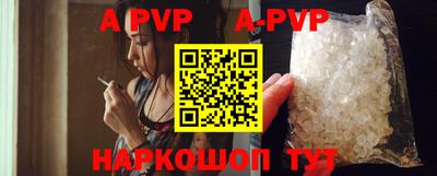 mdpv Бийск