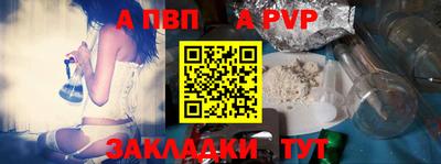 меф Берёзовский