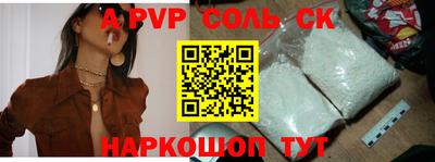 меф Берёзовский