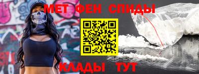 mdpv Бийск