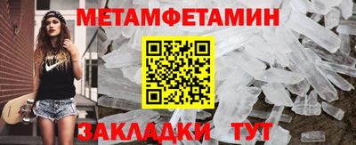 меф Берёзовский