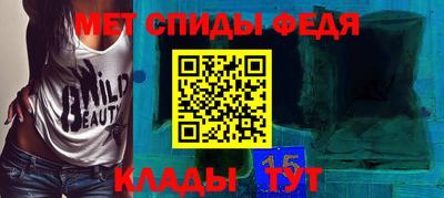 первитин Бузулук