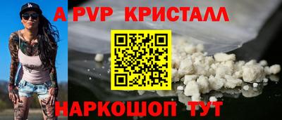 меф Берёзовский