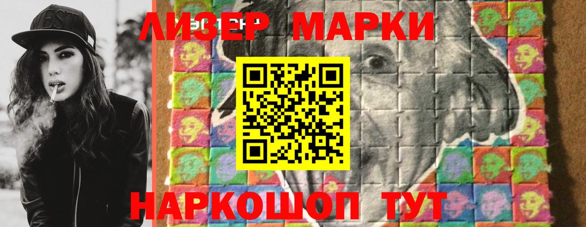 ЛСД экстази ecstasy  ЛСД экстази ecstasy  Гусиноозёрск  Вход с VPN 