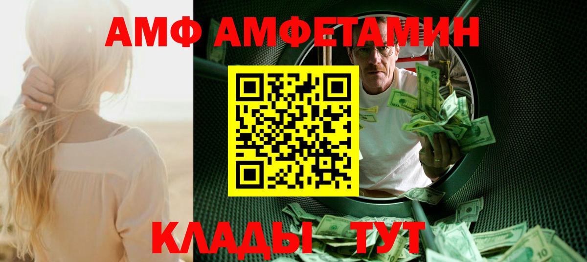 МЕТАМФЕТАМИН мет Гусиноозёрск