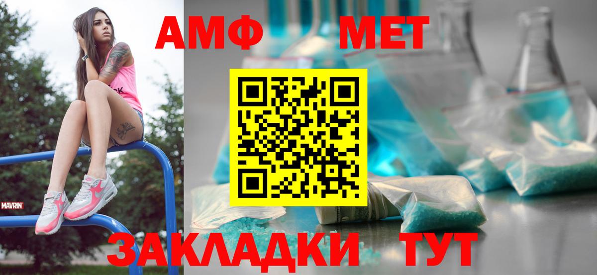 МЕТАМФЕТАМИН  Вход с VPN  Гусиноозёрск  Метамфетамин мет 