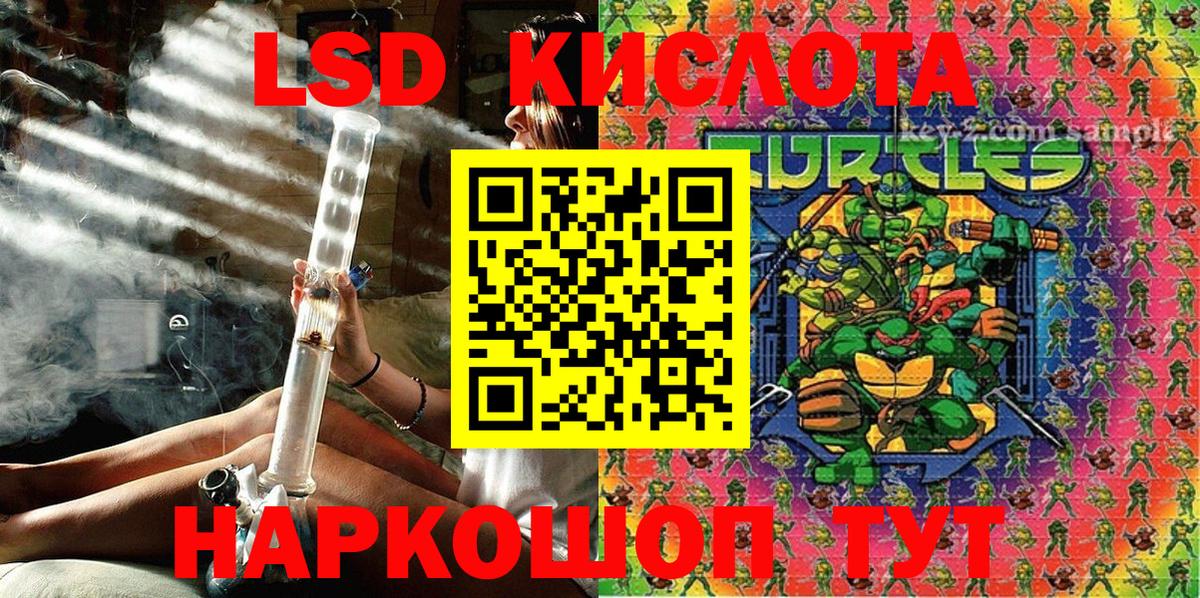 Наркотические марки 1,5мг  Вход с VPN  Марки N-bome  Гусиноозёрск  Наркотические марки 1,5мг 