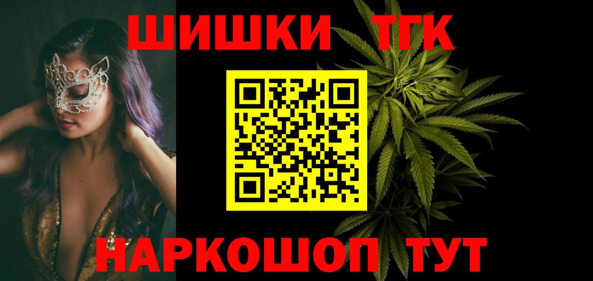 Канабис марихуана  Бошки Шишки LSD WEED  Вход с VPN  Конопля гибрид  Гусиноозёрск 